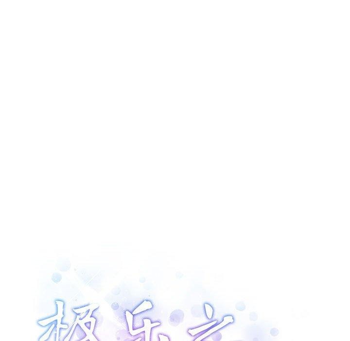 214P - 极乐之神