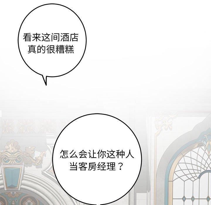 27P - 极乐之神