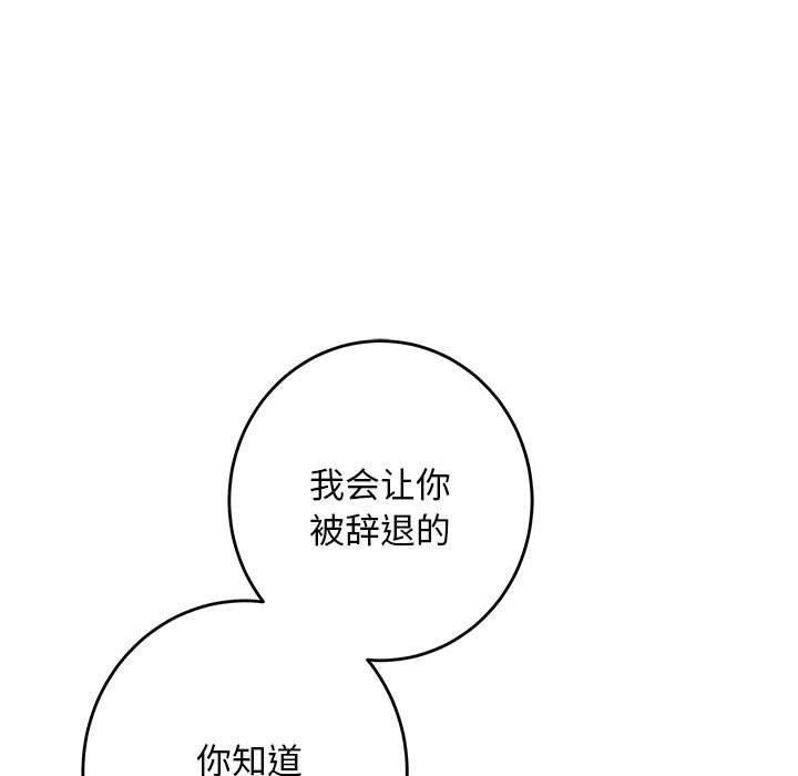 30P - 极乐之神