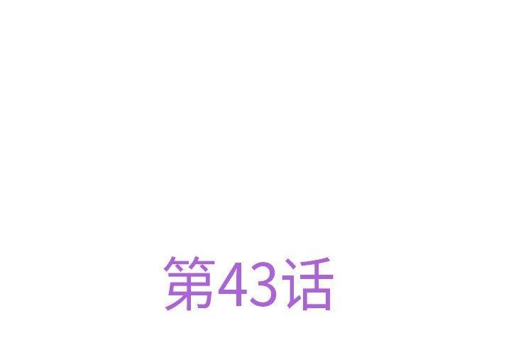 3P - 极乐之神
