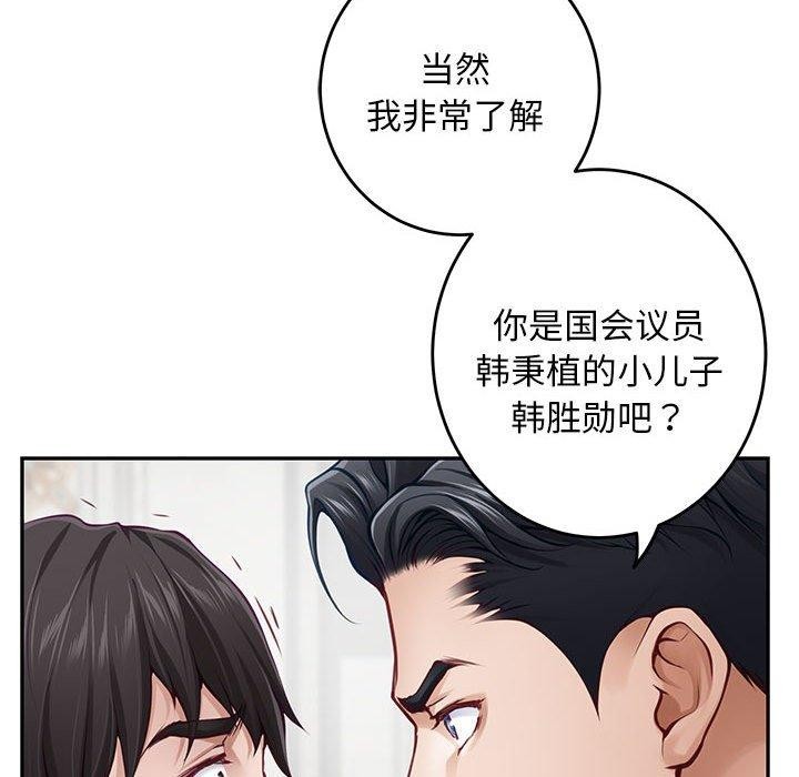 33P - 极乐之神