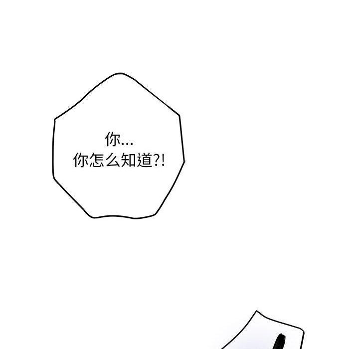35P - 极乐之神