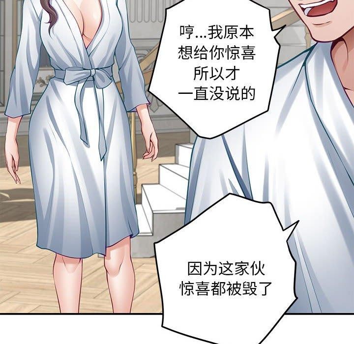39P - 极乐之神