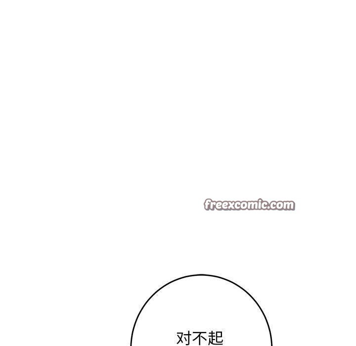 42P - 极乐之神