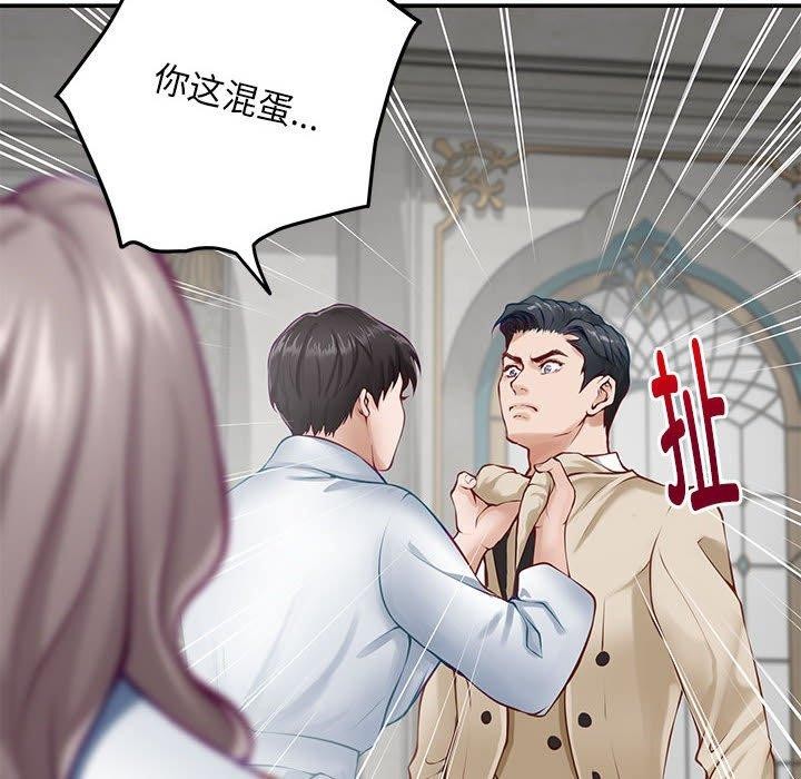 53P - 极乐之神