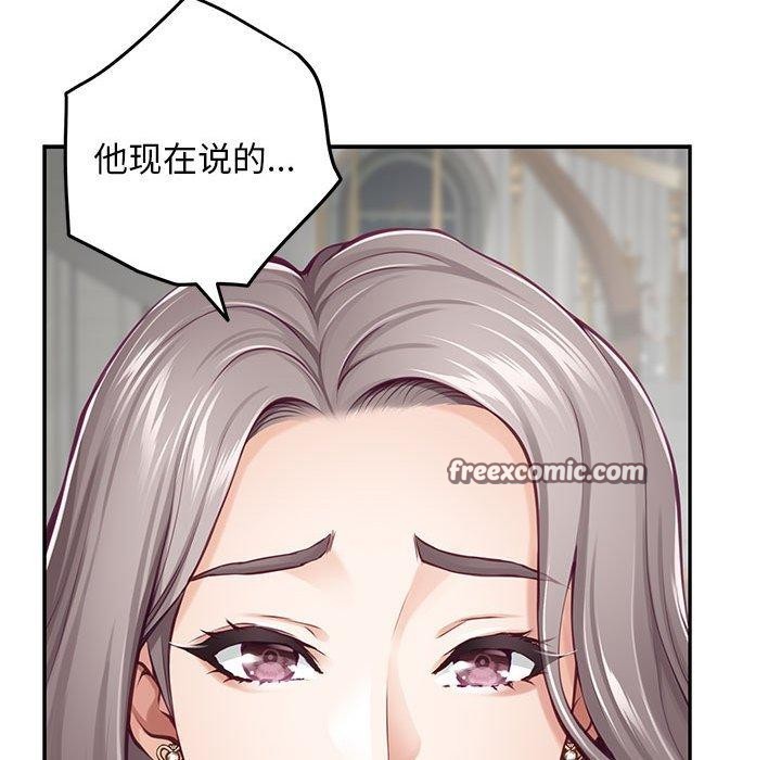 56P - 极乐之神