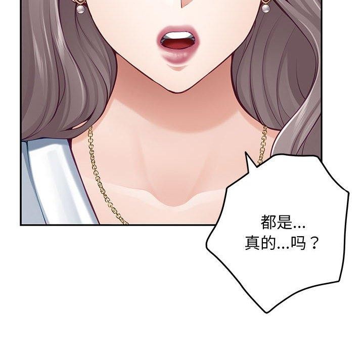 57P - 极乐之神