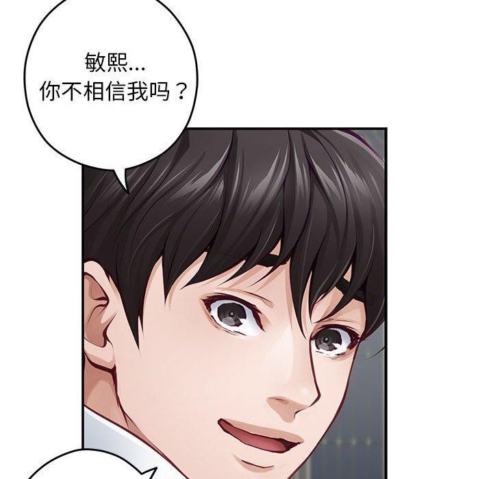 61P - 极乐之神