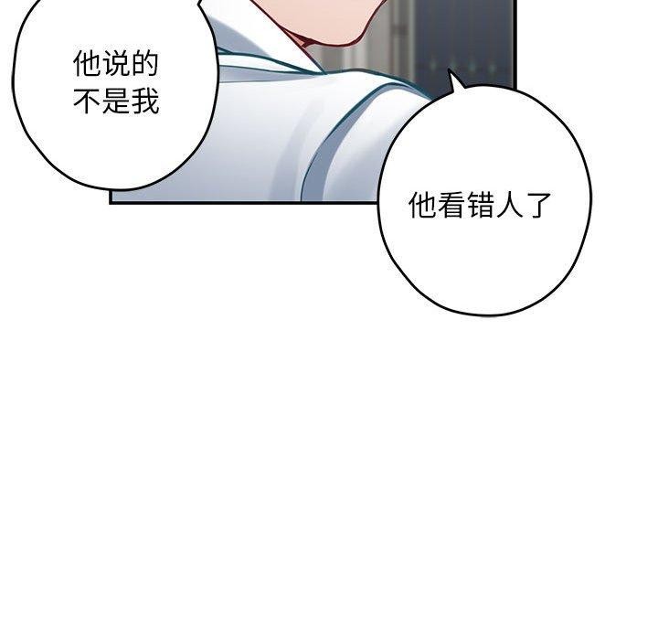 62P - 极乐之神