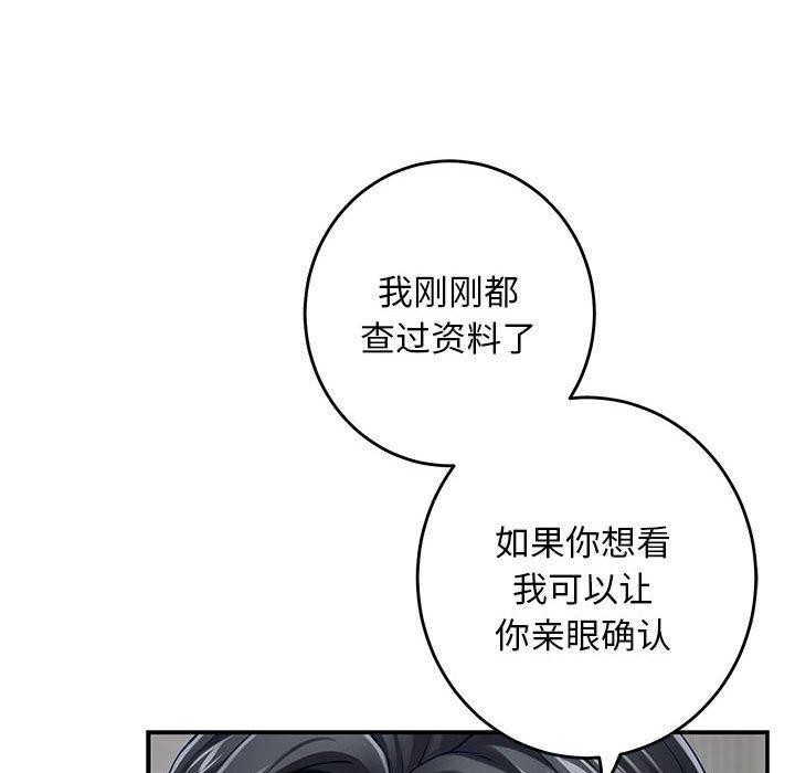 63P - 极乐之神