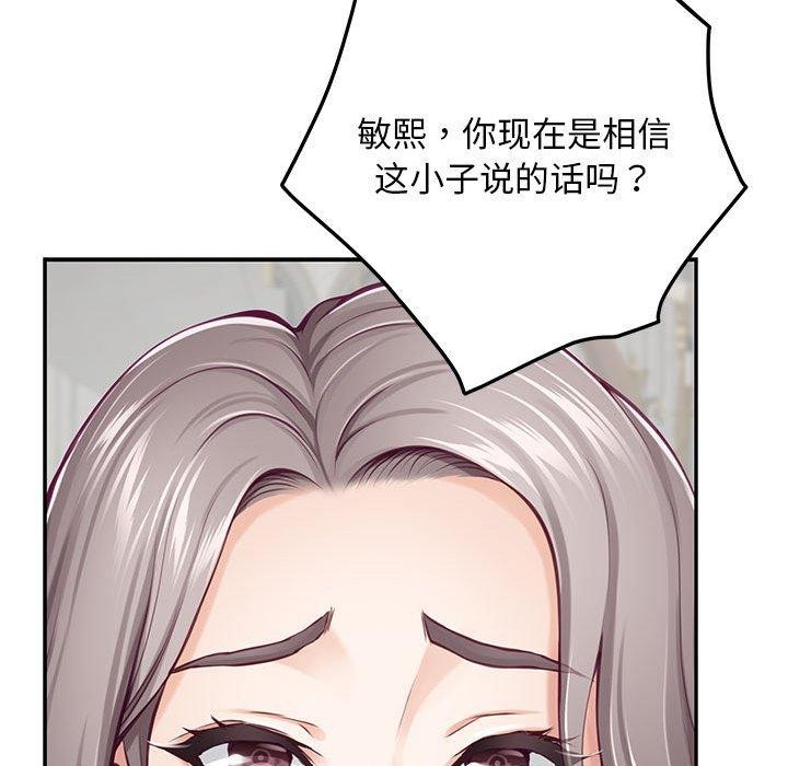 66P - 极乐之神