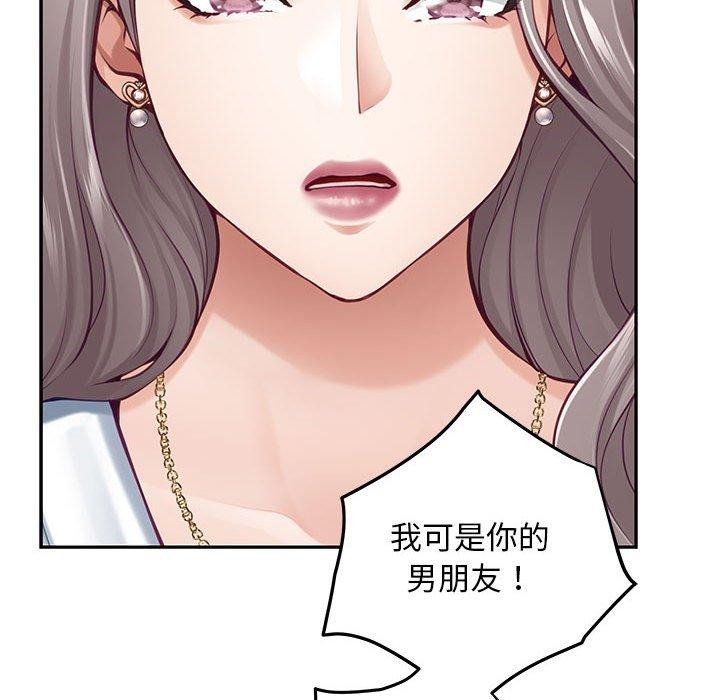 67P - 极乐之神
