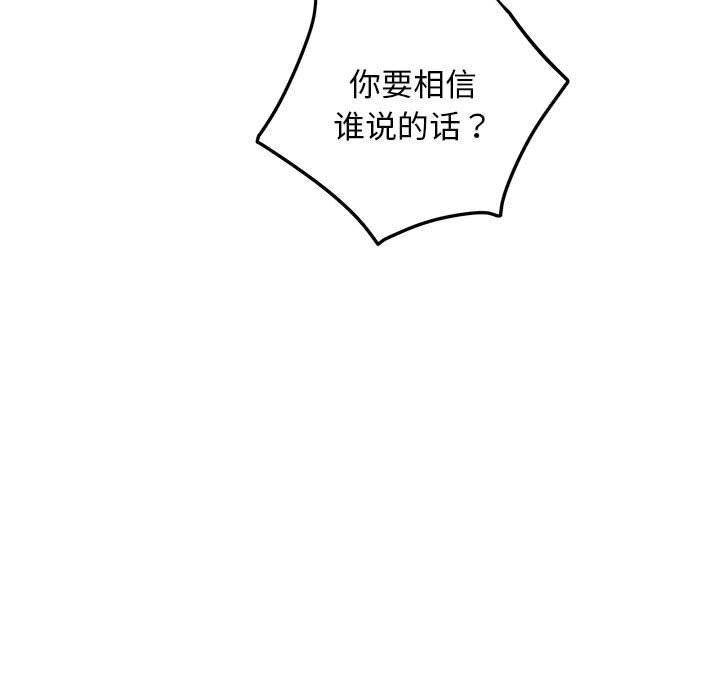 68P - 极乐之神