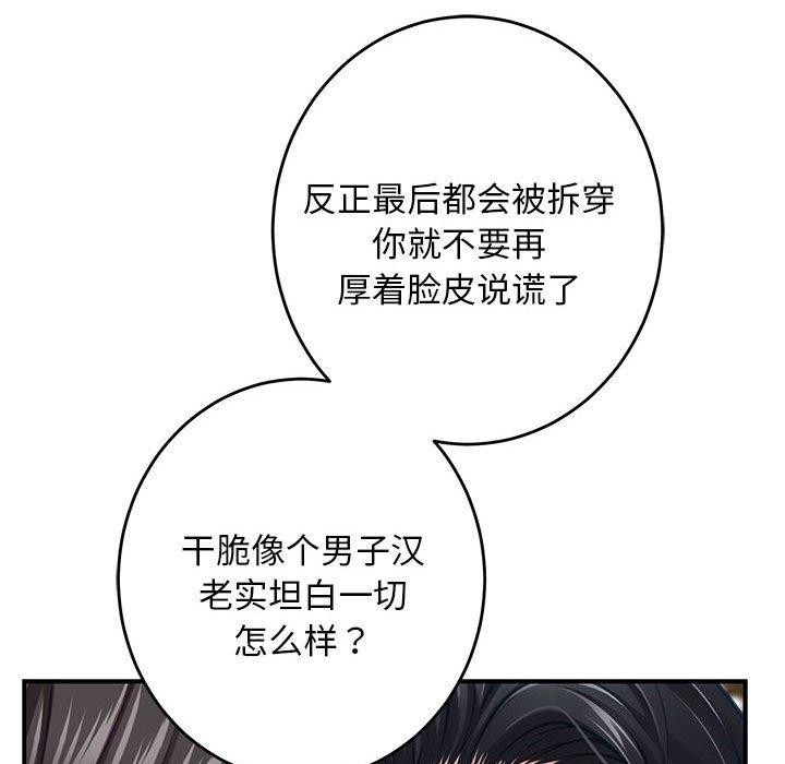 69P - 极乐之神
