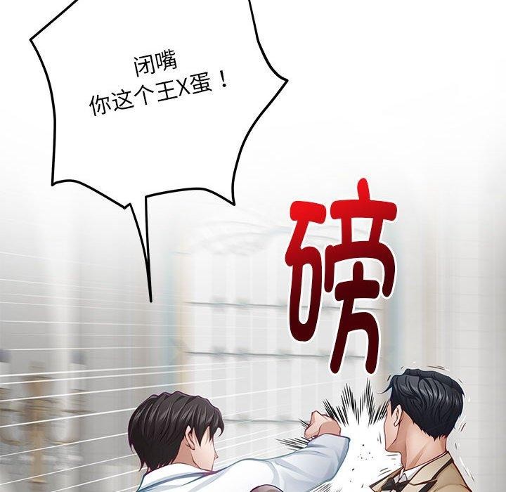 72P - 极乐之神
