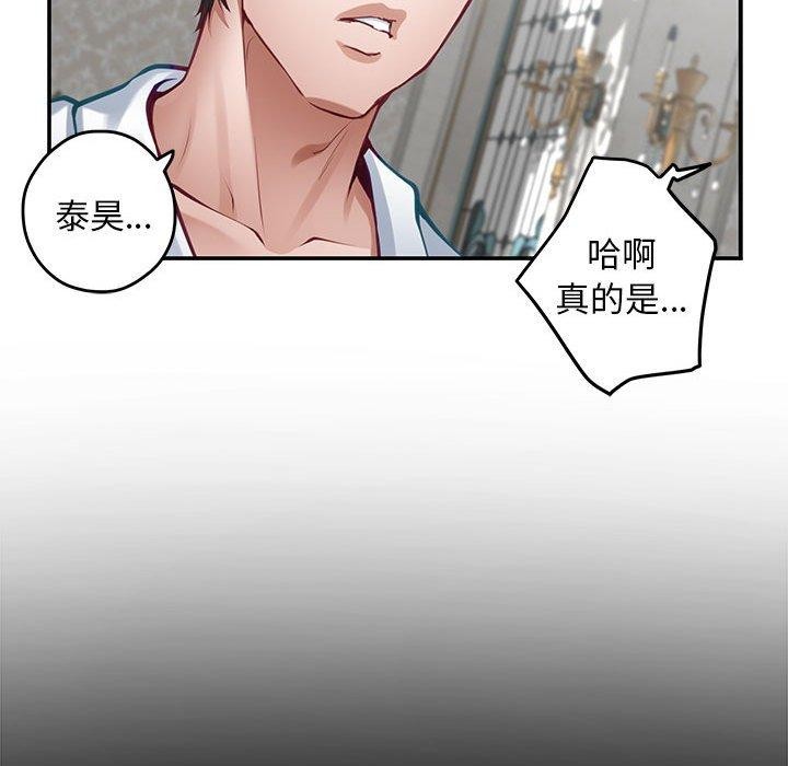 81P - 极乐之神