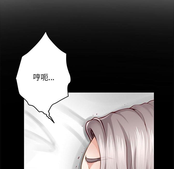 82P - 极乐之神