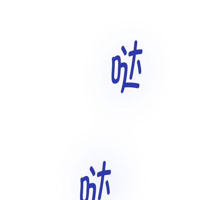 8P - 极乐之神