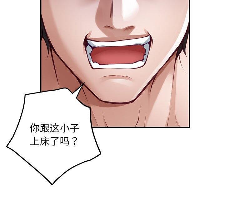 94P - 极乐之神