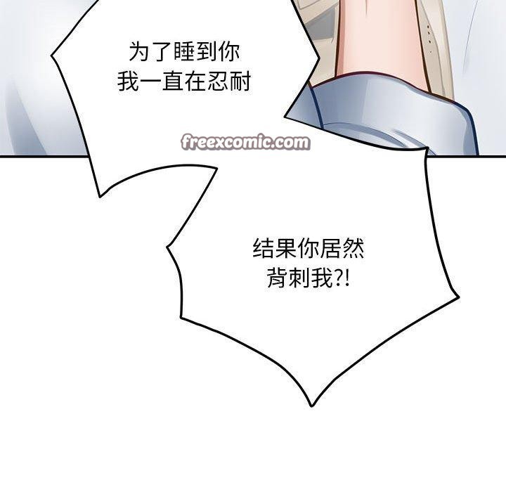 98P - 极乐之神