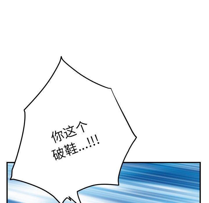 99P - 极乐之神