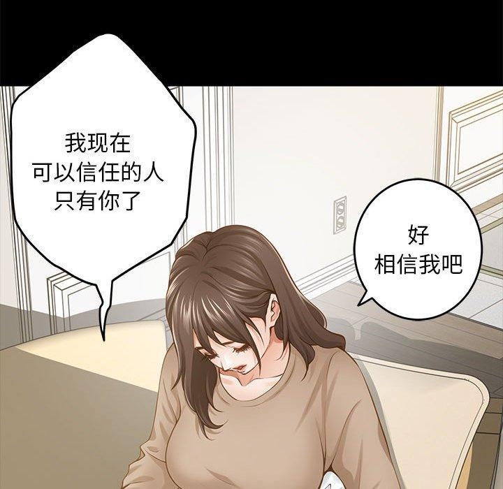 103P - 极乐之神