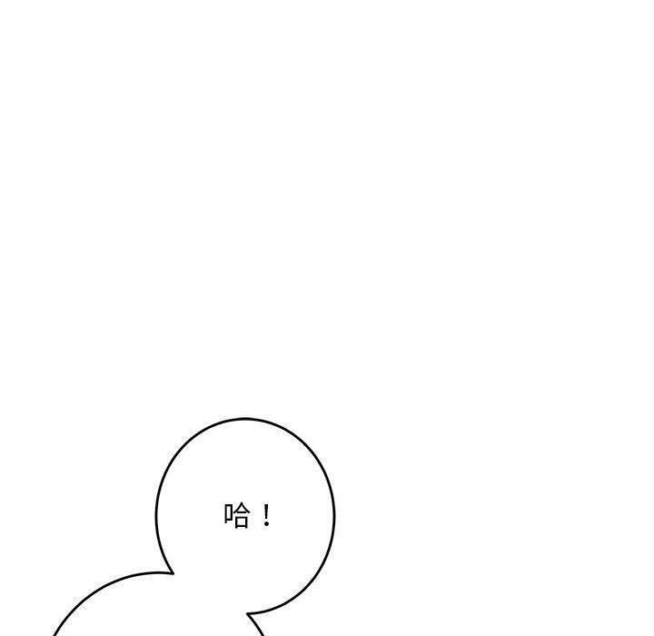 10P - 极乐之神