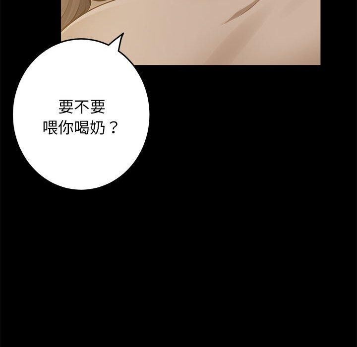 107P - 极乐之神
