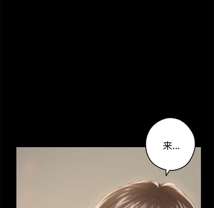 115P - 极乐之神