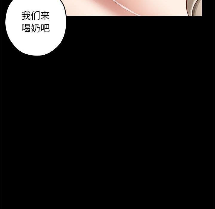 117P - 极乐之神