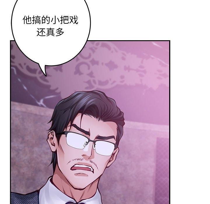 11P - 极乐之神