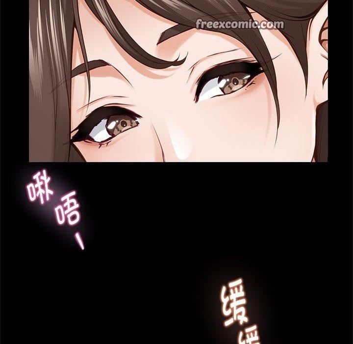 126P - 极乐之神