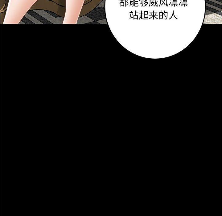 134P - 极乐之神