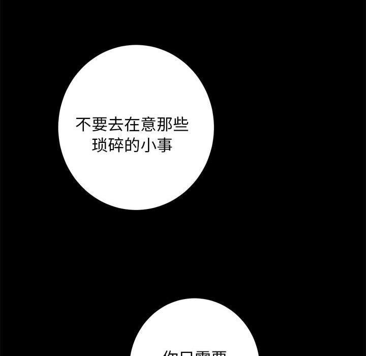 135P - 极乐之神