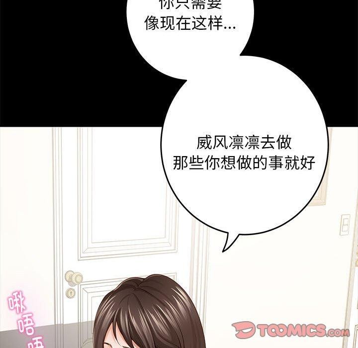 136P - 极乐之神