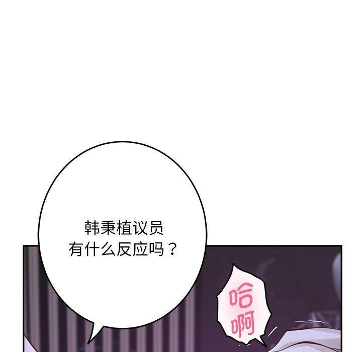 13P - 极乐之神