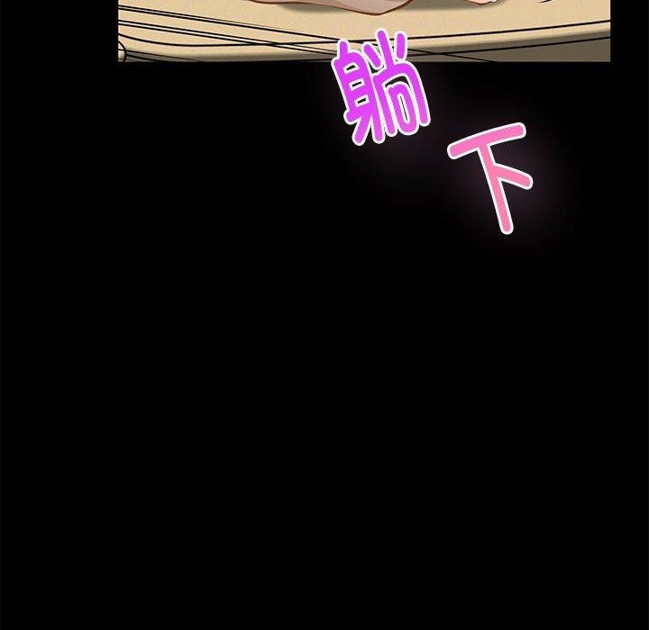 141P - 极乐之神