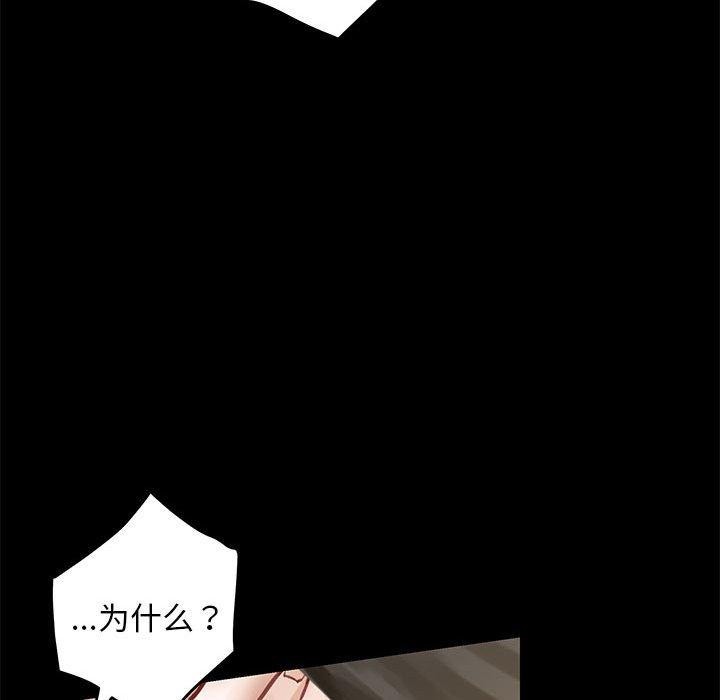 144P - 极乐之神