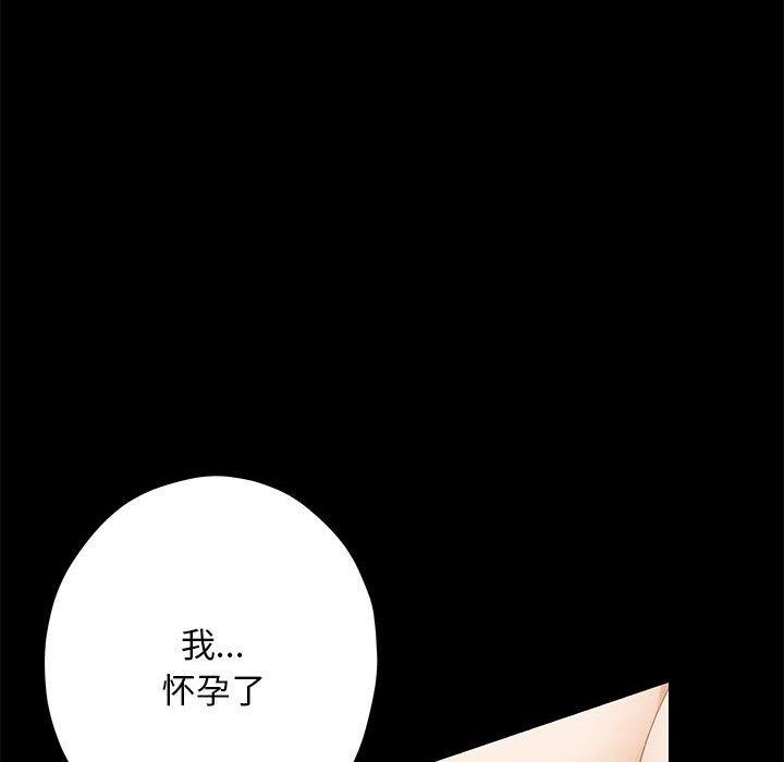 147P - 极乐之神