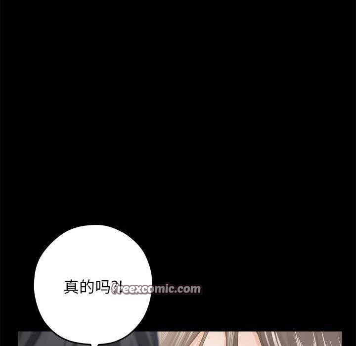 154P - 极乐之神