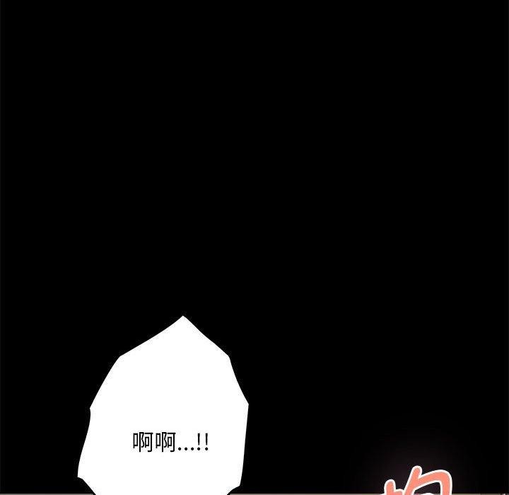 156P - 极乐之神