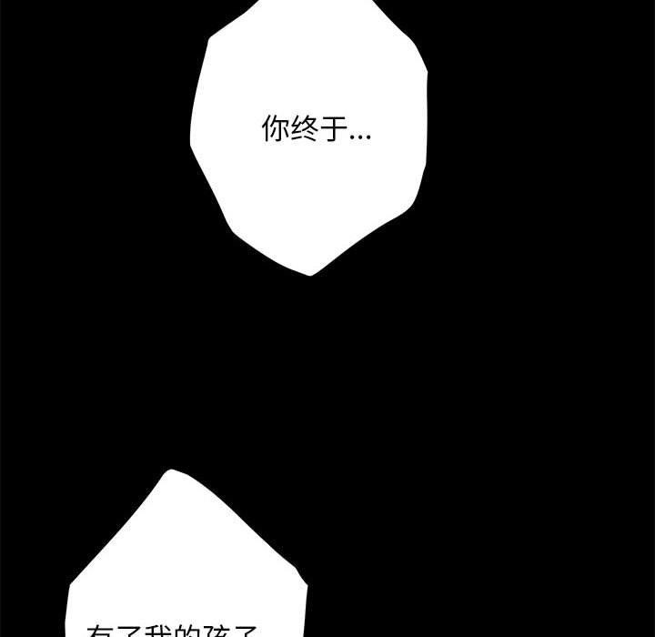 159P - 极乐之神