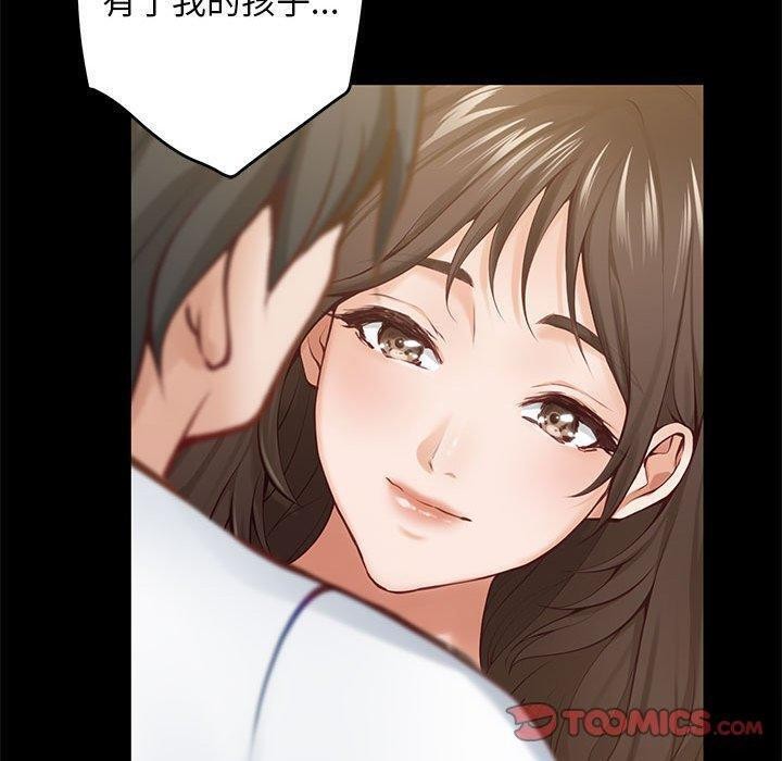 160P - 极乐之神