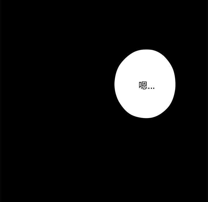 162P - 极乐之神