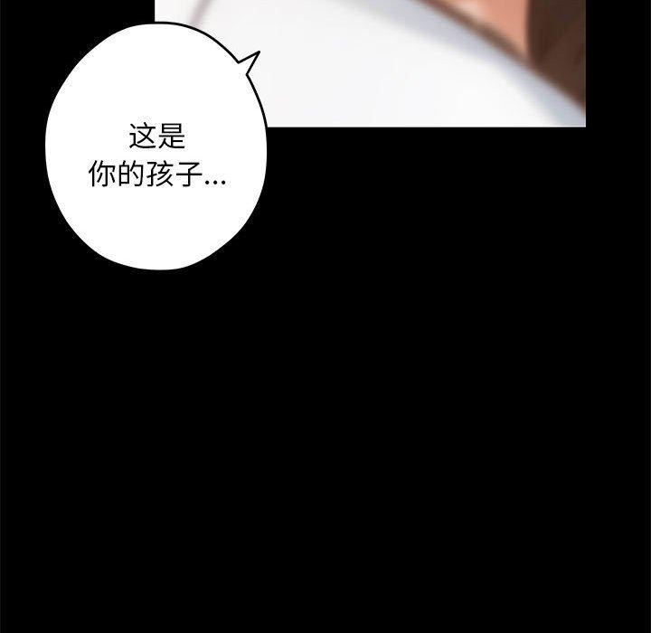 164P - 极乐之神