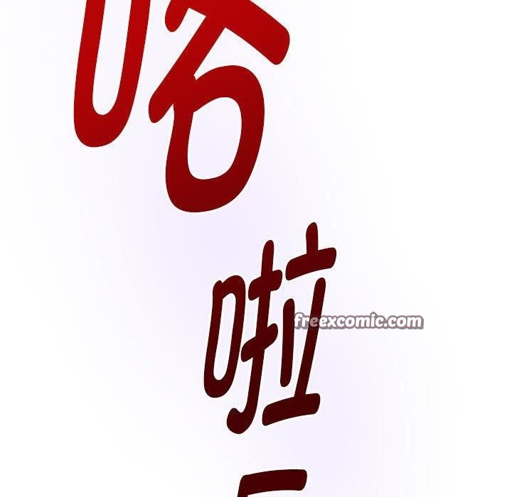 168P - 极乐之神