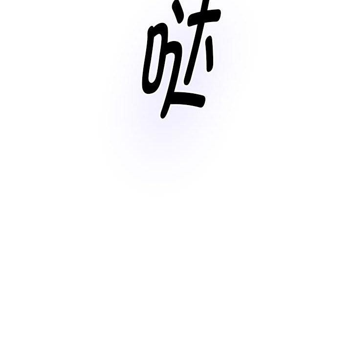 173P - 极乐之神