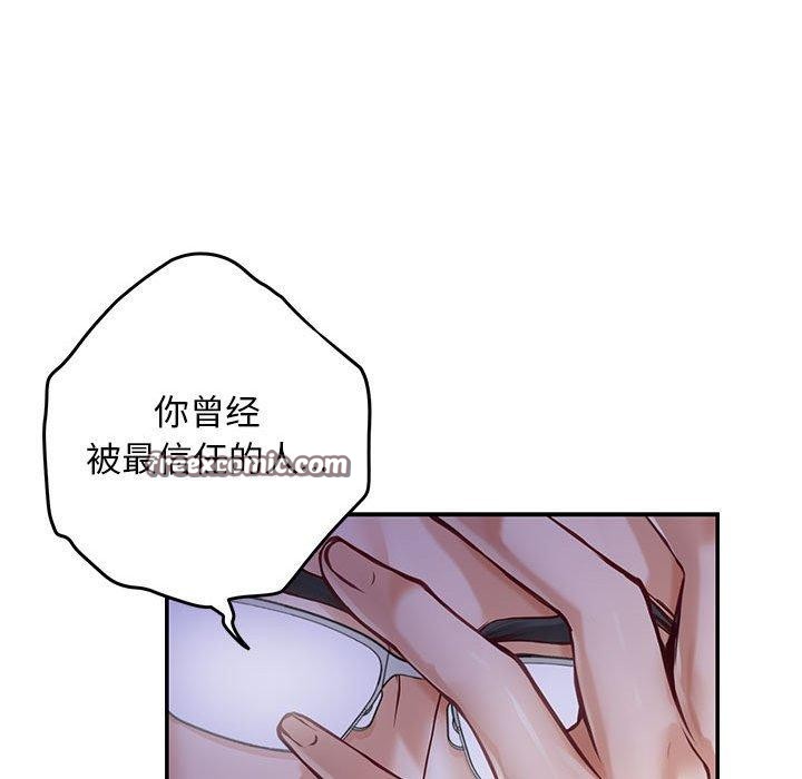 182P - 极乐之神