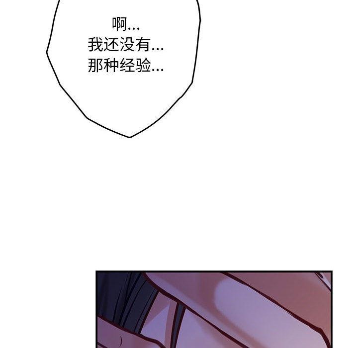 187P - 极乐之神
