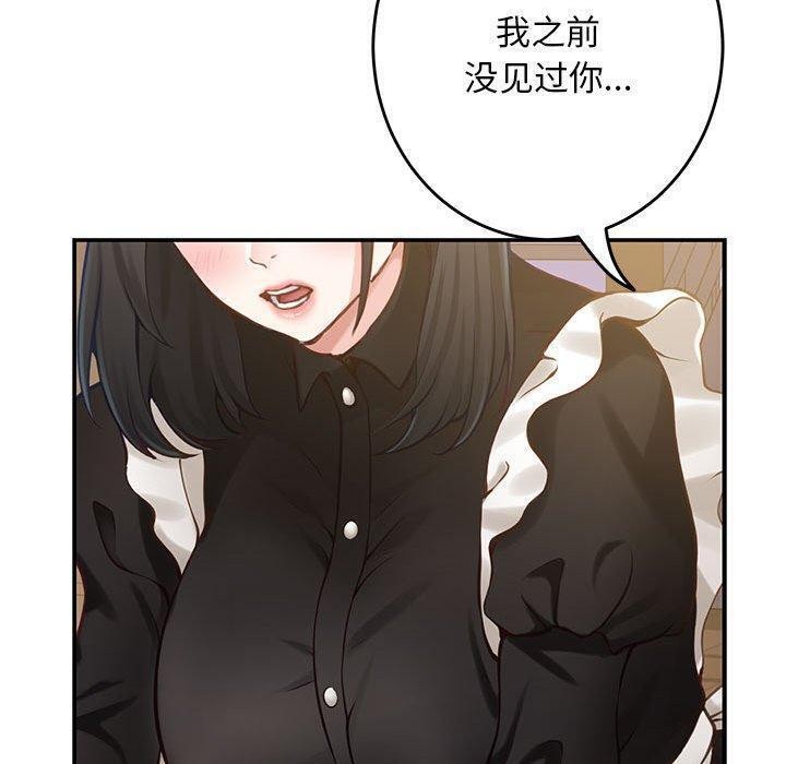 190P - 极乐之神